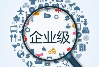 巨頭加碼，企業(yè)級服務(wù)市場迎來新機(jī)遇與投資方向